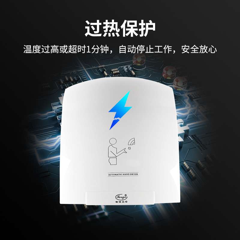干手器卫生间吹手烘干机壁挂式商用洗手间全自动感应吹手机智能