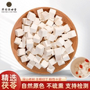 茯苓中药材正品 旗舰店500克250g100g云南白茯苓颗粒泡水炒茯苓粉