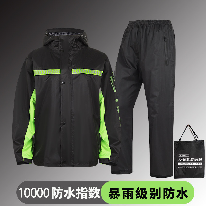 雨衣套装男款摩托车分体骑行专用外卖骑手全身单人防暴雨长款雨披