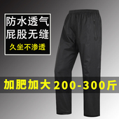 下半身男全身防暴雨外卖骑行双层耐磨分体加肥加大单裤 特大码 雨裤