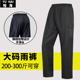 两件式 大尺码 防暴雨双层耐磨外送骑行加肥防水裤 下半身男女款 雨裤