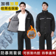 冬季 加棉雨衣装 男女款 加绒防风防雨加厚保暖电动车骑手分体防暴雨