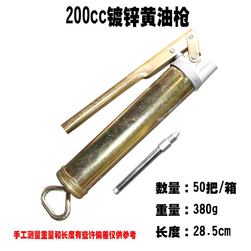 新款直销镀锌高压单压杆黄油枪牛油枪 配套工具200cc400cc黄油枪