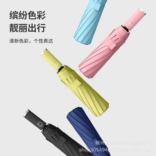 直销新款12骨黑胶全自动大号大雨伞双人折叠商务三折太阳伞加印LO