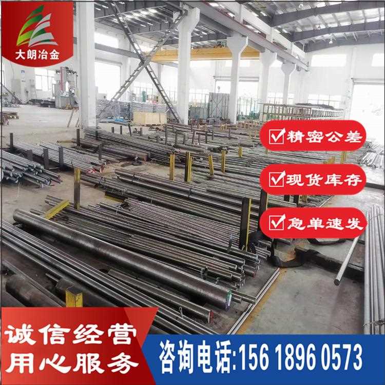 新款直销经销 镍基合金 GH113高温合金圆钢 GH113圆棒 锻件