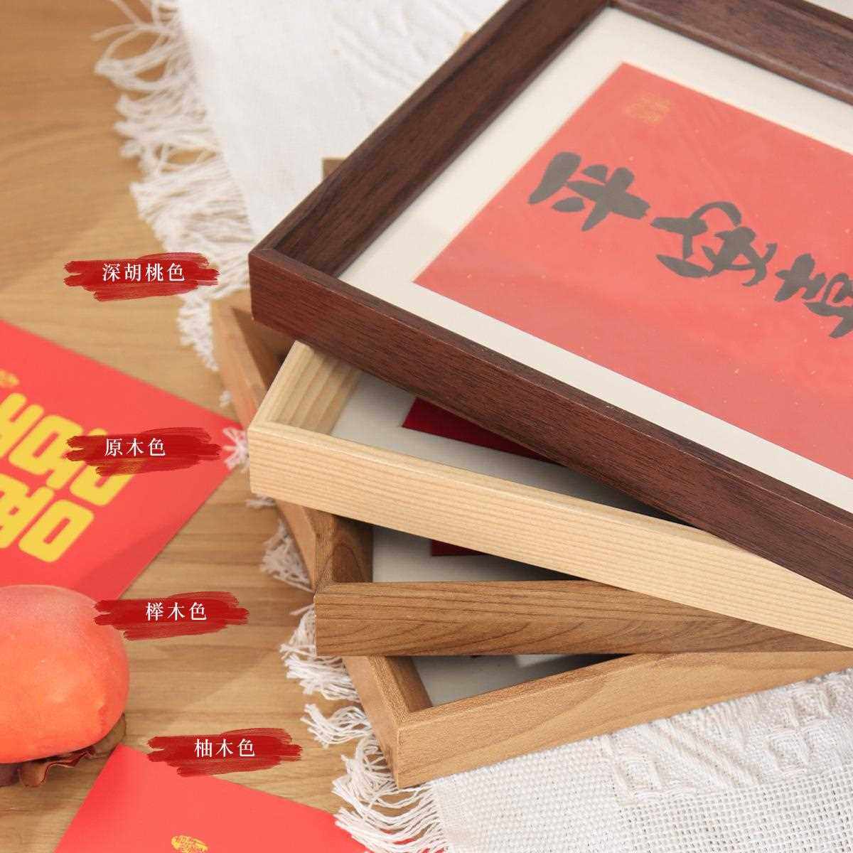 新款直销平安喜乐相框创意新年装饰摆件玄关桌面客厅乔迁之喜礼物,家居饰品,DIY亲子装饰画,淘宝优惠券,粉丝福利购,淘宝优惠卷