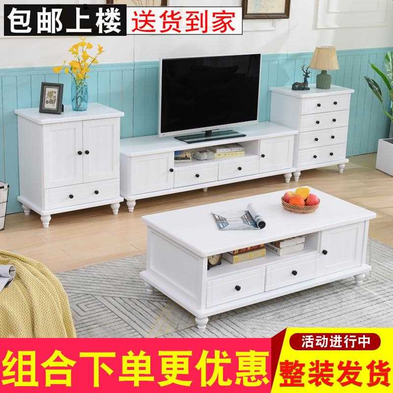 新款直销实木电视柜现代简约小户型卧室柜欧式电视柜茶几组合客厅