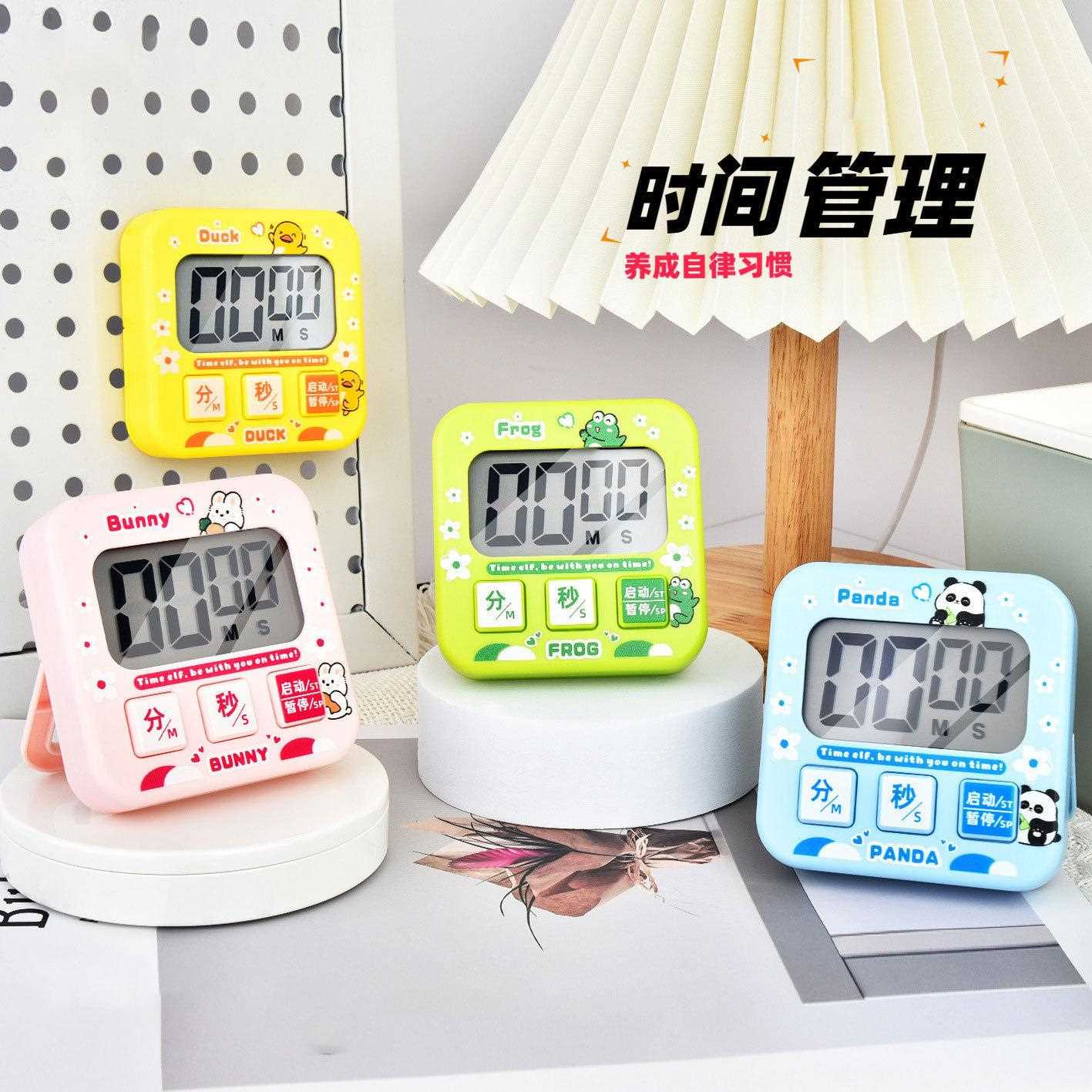 新款直销卡通青蛙小鸡学生学习电子计时器充电款厨房烘焙定时器午