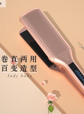 新款直销QY-1085P宽板夹板不伤发直发器内扣发廊推荐