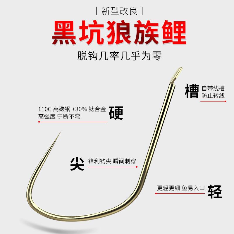 新款直销狼族鲤黑坑鱼钩新型改良狼牙专用鲤鱼神钩无倒刺平面线槽