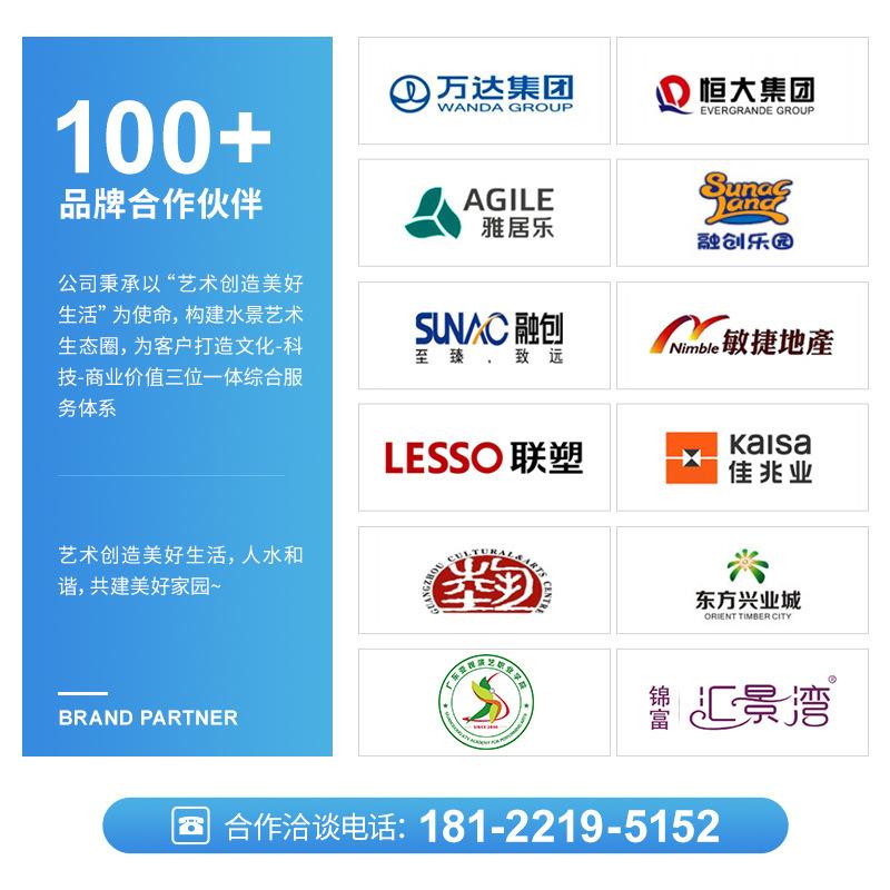 新款直销别墅酒店景区商广场户外景观喷泉户外设计流水数控水帘水