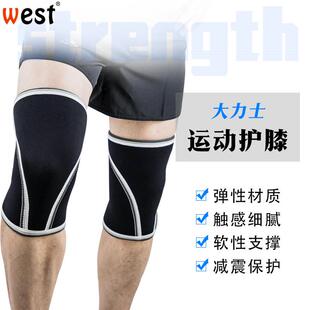 直销新款加厚潜水料7mm护膝举重深蹲力量训练大力士氯丁橡胶护膝