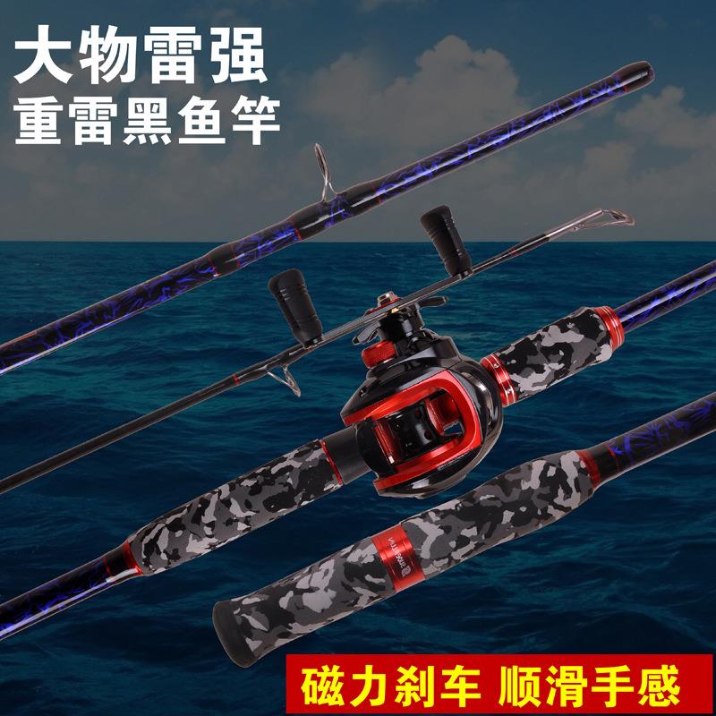 新款直销雷杆雷强竿黑鱼竿锚鱼竿碳素超硬重雷竿XH调直柄枪柄路亚