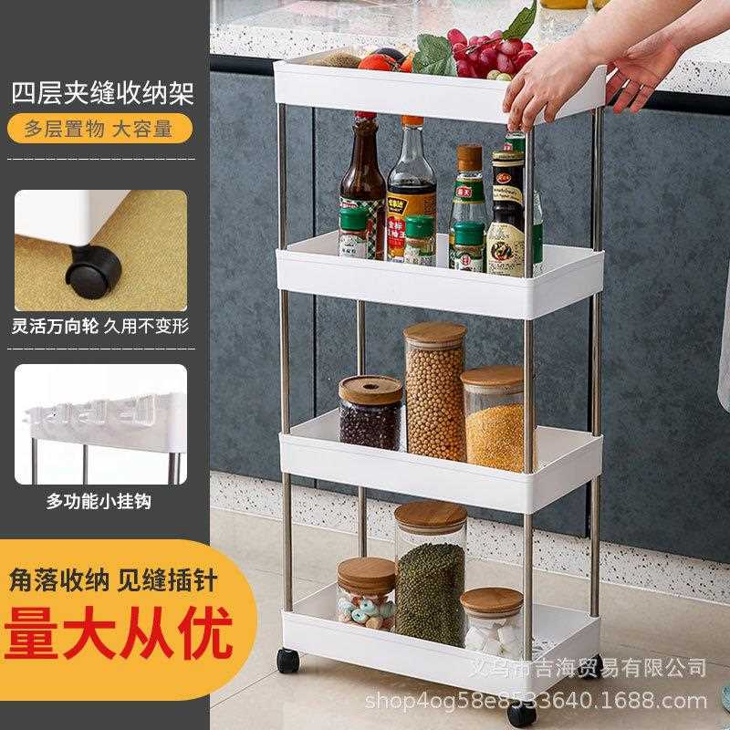 新款直销小推车简约置物架新款厨房收纳架夹缝置物架多功能带轮子