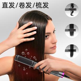 直销防烫干湿两用多功能负离子直发器专业家用卷发棒直发梳 新款