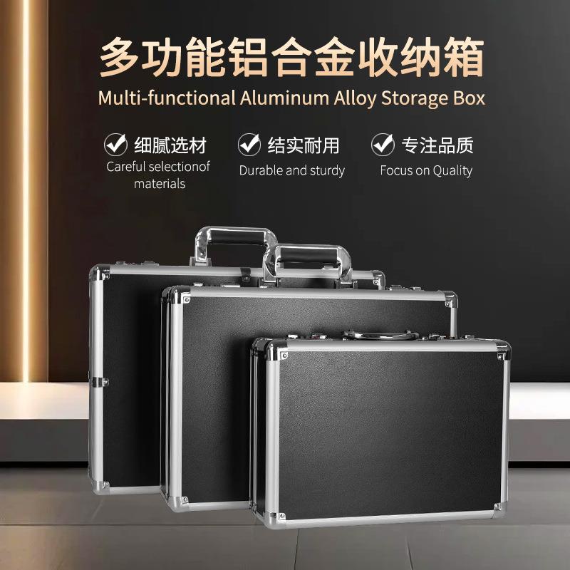 新款直销铝合金工具箱手提密码锁五金收纳箱大容量铝箱设备器材仪