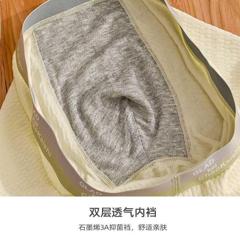 新款直销2023新款面料泡泡棉男士平脚内裤舒适纯色四角裤透气吸汗