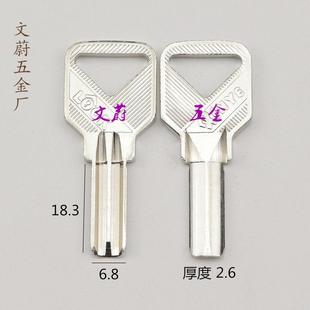 直销新款欣叶锁业 适用于U型小槽型 挂锁半圆钥匙胚文蔚五金厂