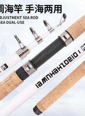 新款直销海竿抛竿2.1米.6米跨境白色鱼竿现货5层海杆远投竿