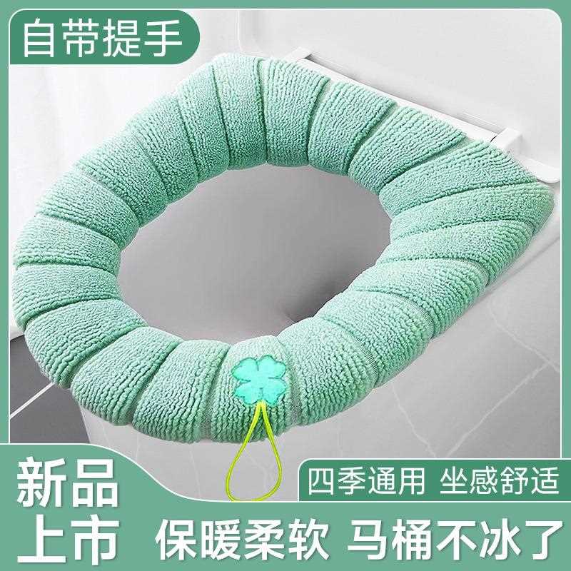 新款直销四季通用马桶垫子家用马桶坐便圈保暖马桶套厕所马桶贴