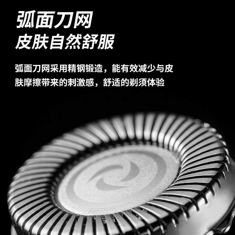 新款直销跨境电动剃须刀迷你便携式刀头水洗士刮胡刀微型充电式