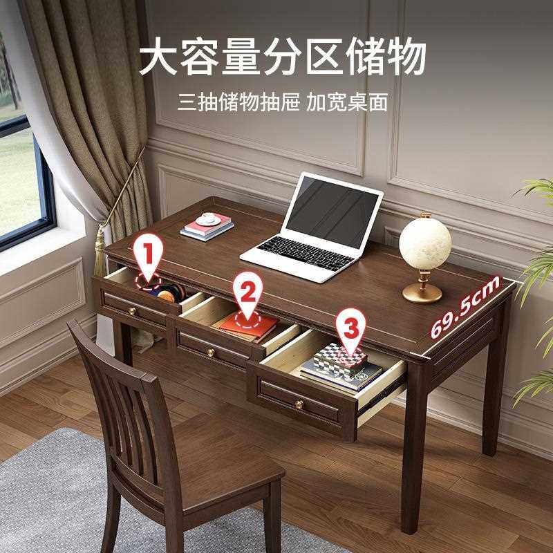 直销新款美式书桌实木办公桌现代简约电脑桌家用小户型写字台书房,住宅家具,书桌,淘宝优惠券,粉丝福利购,淘宝优惠卷