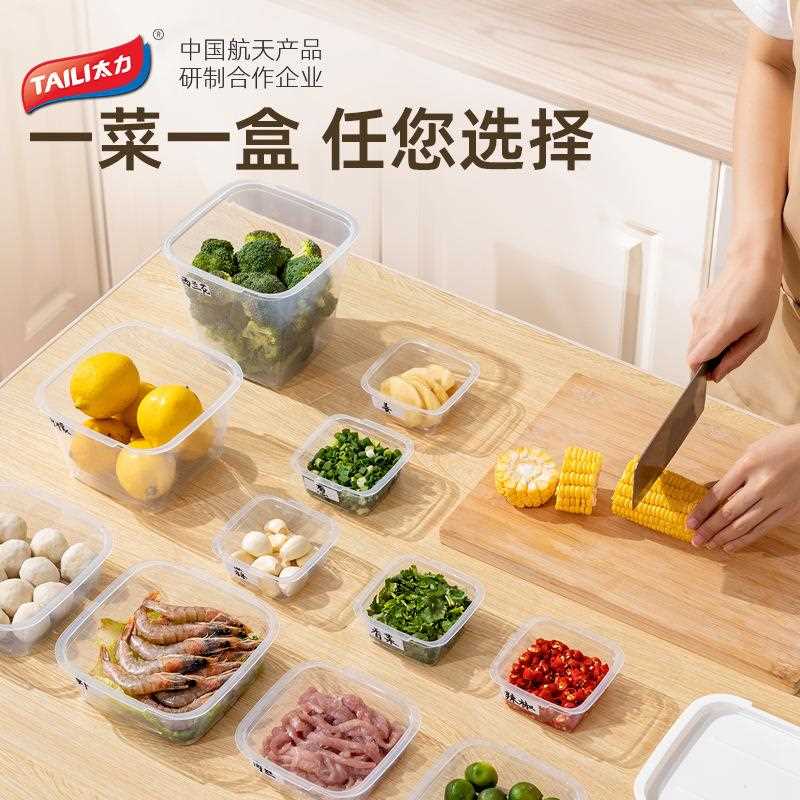 新款直销冰箱收纳盒食品级冷冻专用肉类整理神器厨房蔬菜水果保鲜