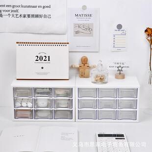 新款直销ins 寝室防尘大号九宫格小抽屉饰品收纳盒 宿舍桌面文具