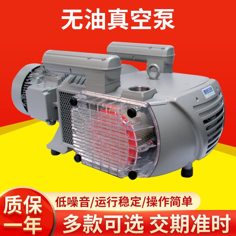 贝克BECKER VTLF系列无油真空泵 大流量小型低噪音工业真空泵