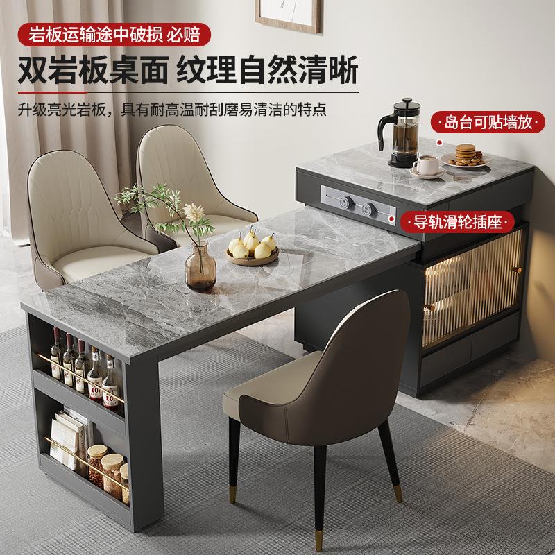 轻奢岩板岛台餐桌一体可伸缩实木多功能小户型现代厨房吧台桌饭桌