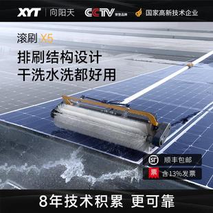 光伏板清洗机手持滚刷电动光伏清洗清洁设备电站太阳能板清洗刷子