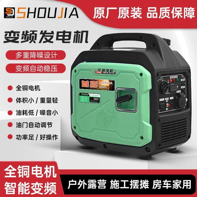变频汽油发电机单相220V家用小型便捷2/3KW/4千瓦户外商用低噪音
