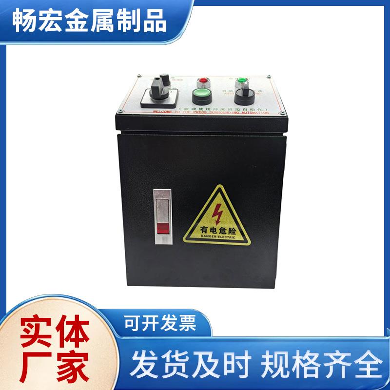 冲压件钣金加工机箱机柜配电箱工业送料器小型配电柜厂家
