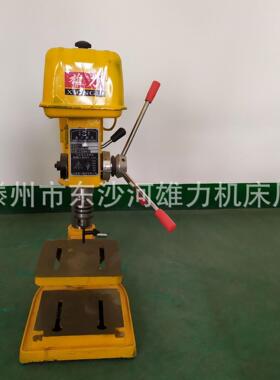 Z516台钻 台式16mm钻床 高效Z516钻孔机 不锈钢角铁打孔 550W电机