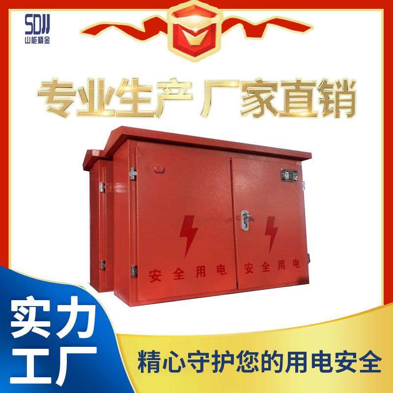 塔吊配电箱 二级配电箱 工业插座箱 成套防水配电箱 配电柜厂家,电子/电工,配电控制柜/控制箱,淘宝优惠券,粉丝福利购,淘宝优惠卷