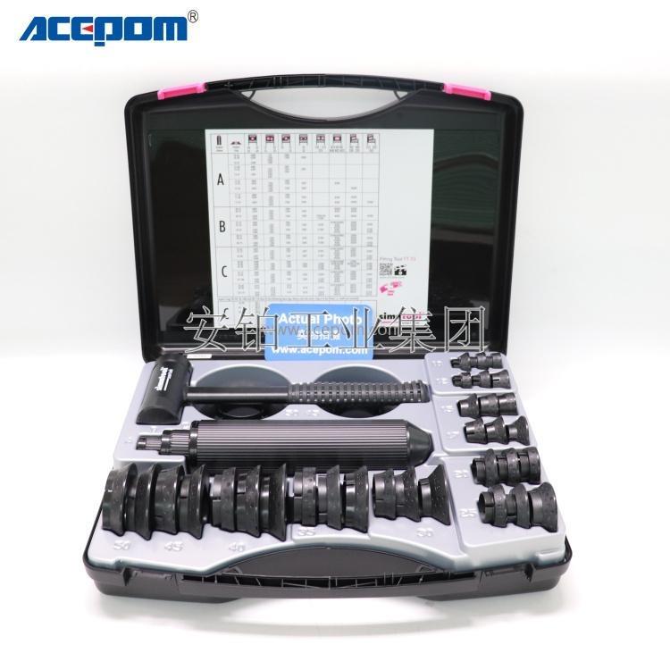 瑞士森马轴承安装拆卸工具MK1030/FT33/BP61/SP50/TP150拉马套装