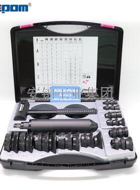 瑞士森马轴承安装拆卸工具MK1030/FT33/BP61/SP50/TP150拉马套装