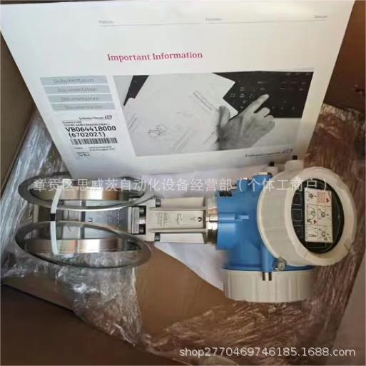 E+H涡街流量计7D2C80-AABCCAAAAAD2SKA1+AK 是DN80的 议价