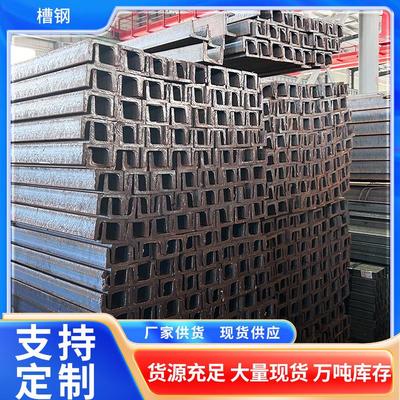 Q355C Q355D Q355E Q355NC Q355ND Q355NE槽钢 低温槽钢