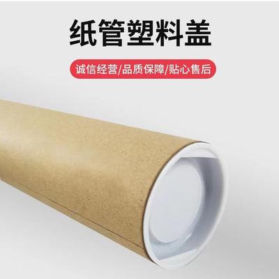 厂家直供工业纸管BOPP纸管封箱胶带纸管茶叶罐纸管羽毛球笔筒话筒