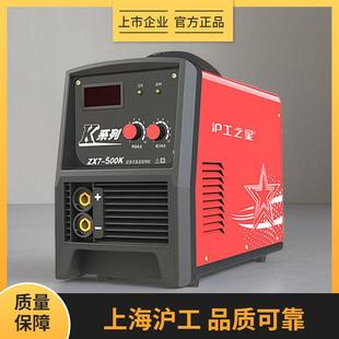 电焊机ZX7 直流全自动纯铜手工焊机 500K重型380V工业级逆变式