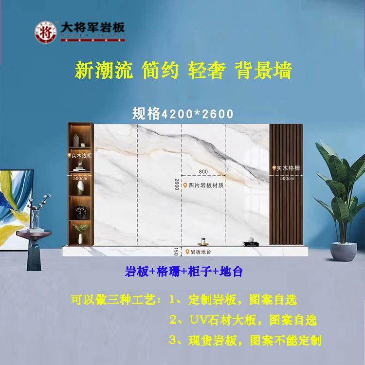 沃顿岩板沙发背景墙客厅800*2600大板现代简约格栅沃顿岩板电视影,家装主材,岩板,淘宝优惠券,粉丝福利购,淘宝优惠卷