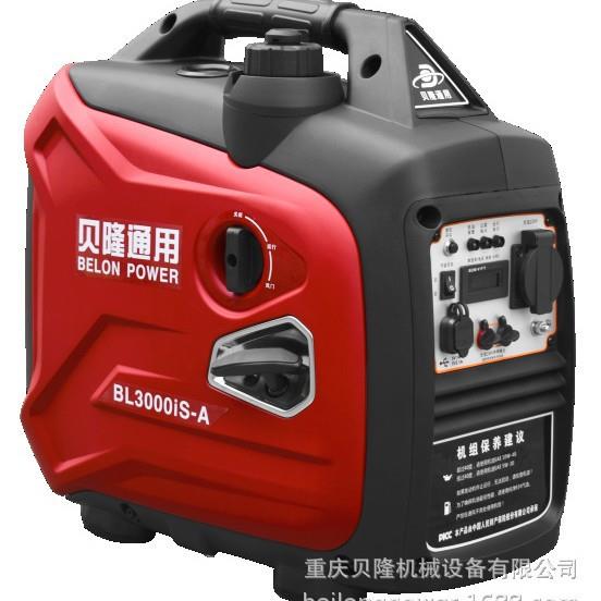 贝隆汽油发电机220V小型户外1.4kw手提便携静音变频1000瓦大功率