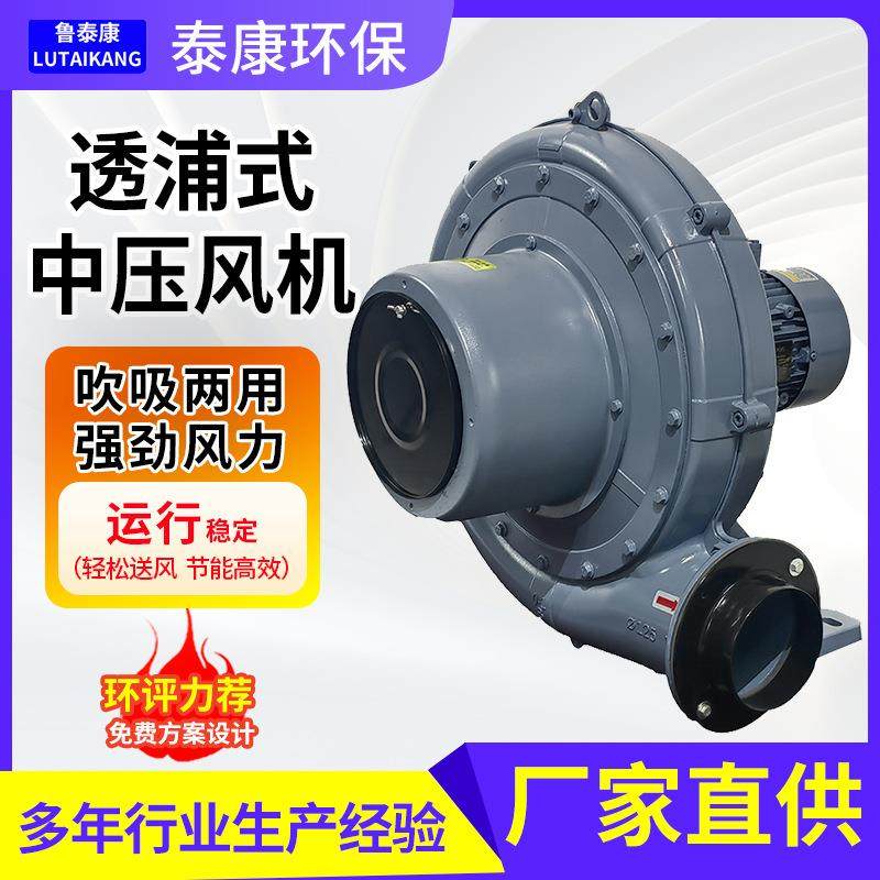 送风助燃鼓风机 透浦式离心中压风机 输送防爆鼓风机,农机/农具/农膜,农用暖风机/恒温机,淘宝优惠券,粉丝福利购,淘宝优惠卷