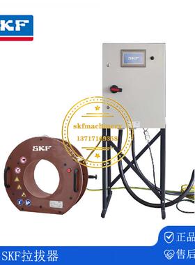SKF固定式感应加热器EAZ F332 F364 CC 225B 350B 225A 350A