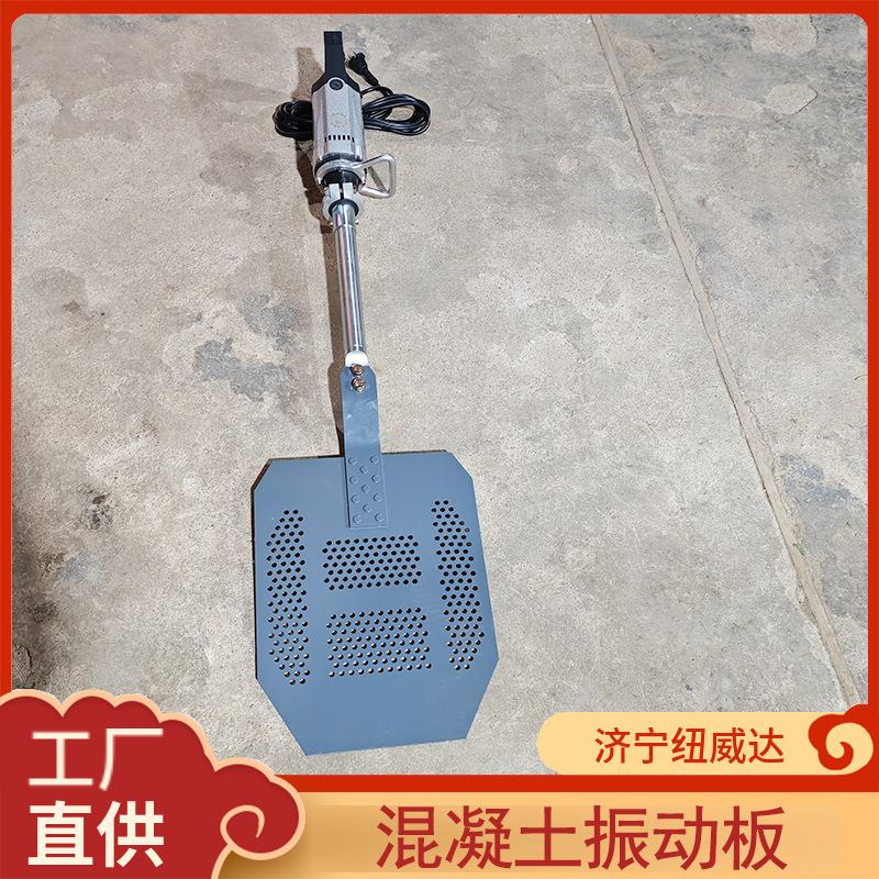 手持式墙壁气泡排出器 混凝土振动板 NCVS40B高铁混凝土排气块