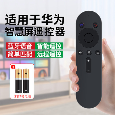 5液晶电视机蓝牙语音智慧屏红外