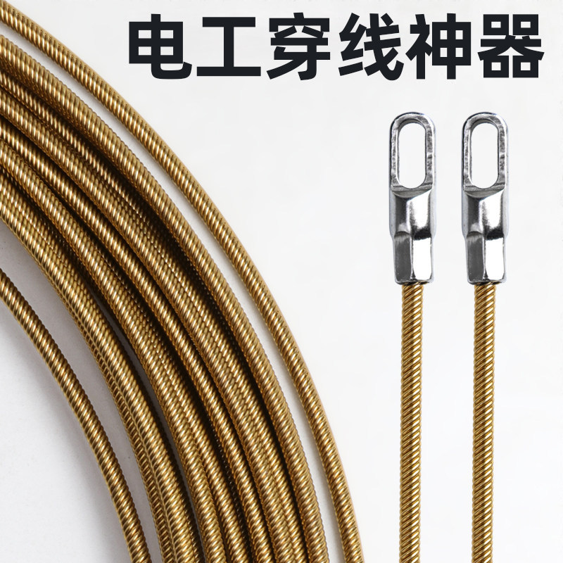 穿线器专用拉线器电工引线串线暗