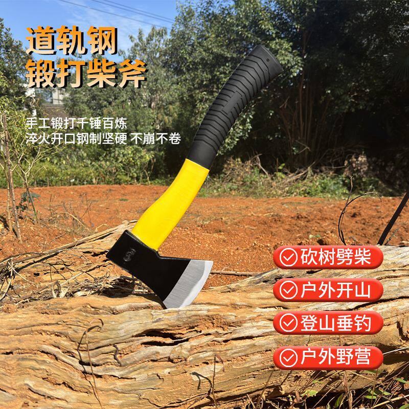 德精工劈柴砍树户外木工消防手斧