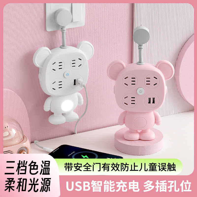 公牛官方插座夜灯转换器面板多孔